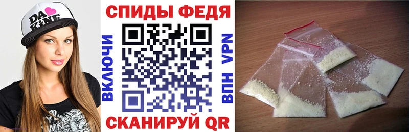 Amphetamine Розовый  Высоцк 