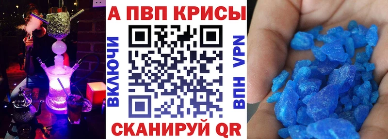 omg как зайти  Высоцк  Альфа ПВП VHQ 