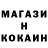 Альфа ПВП Соль Choki qwq