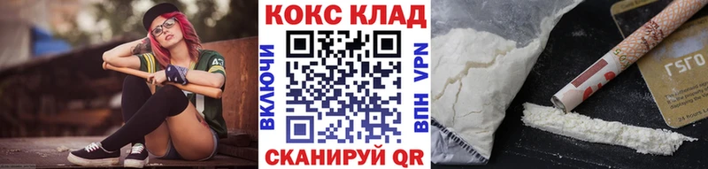 Кокаин VHQ Высоцк
