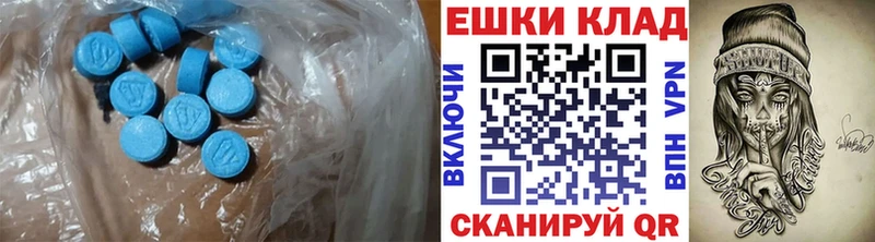 ЭКСТАЗИ Punisher  Высоцк 