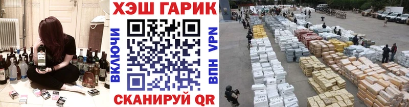ГАШИШ ice o lator  Высоцк 