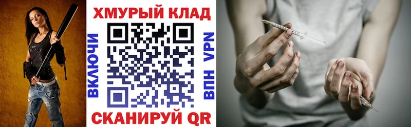 Героин VHQ  купить наркоту  Высоцк 