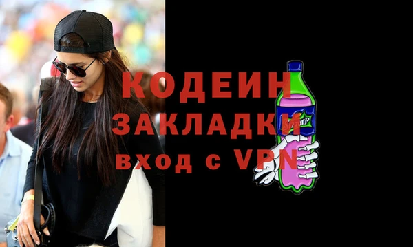 mdpv Балахна