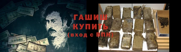 марки nbome Баксан