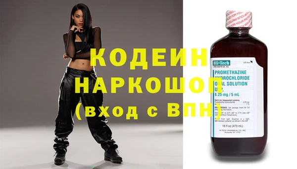 марки nbome Баксан
