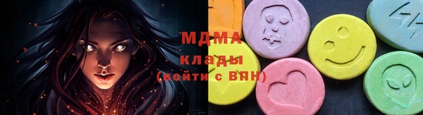 mdpv Балахна