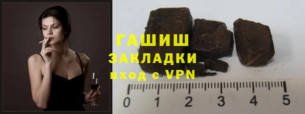 марки nbome Баксан
