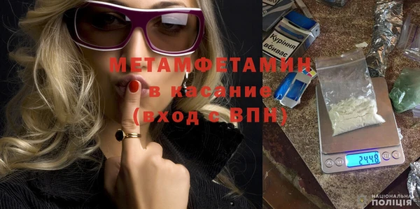 марки nbome Баксан