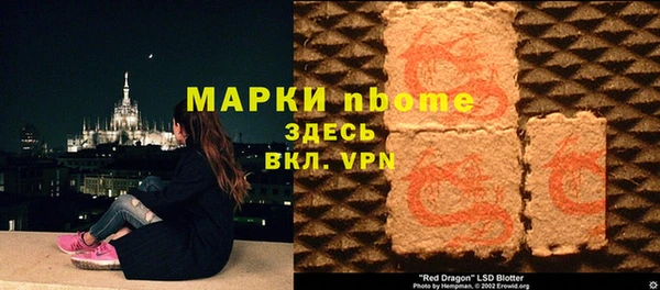 марки nbome Баксан