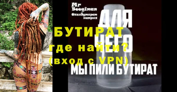 mdpv Балахна