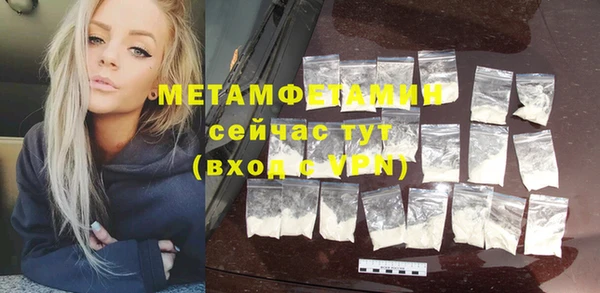 марки nbome Баксан