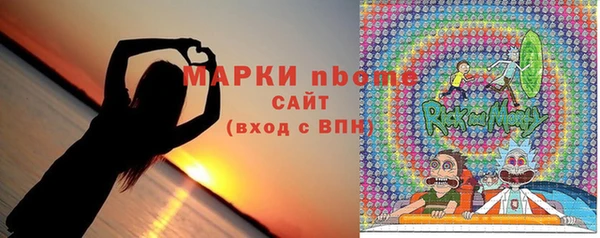 mdpv Балахна