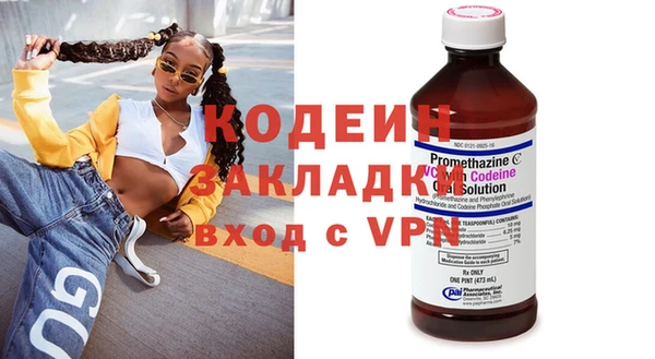 марки nbome Баксан