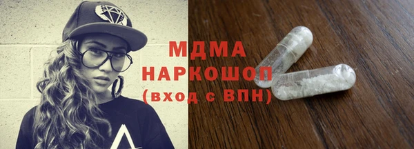 mdpv Балахна