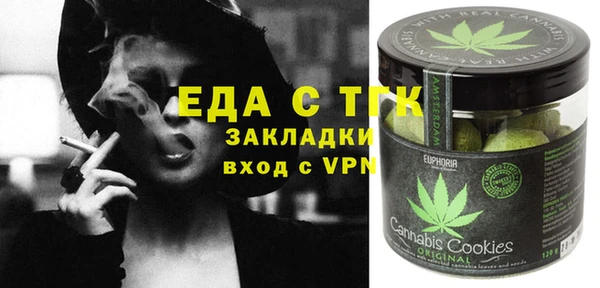 прущая мука Балабаново