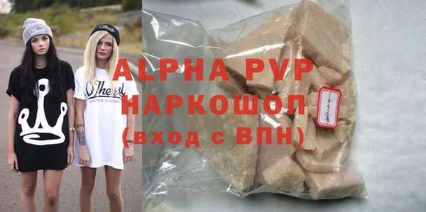 mdpv Балахна