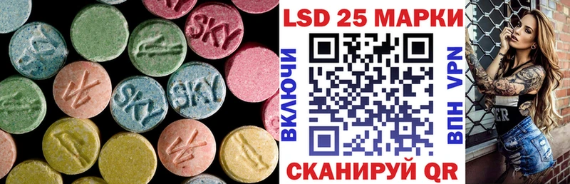 МЕГА рабочий сайт  Высоцк  Лсд 25 экстази ecstasy 