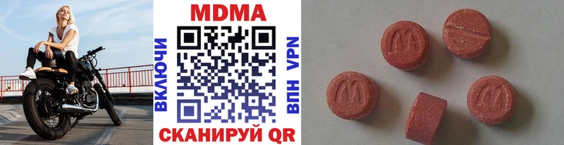 МДМА молли  Высоцк 