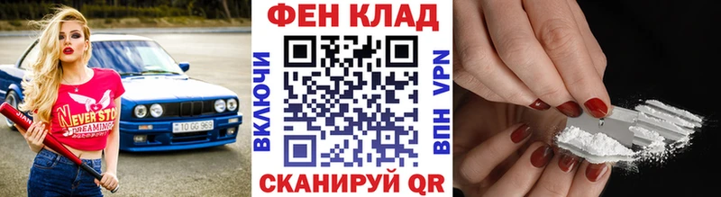 наркота  Высоцк  МЕТАМФЕТАМИН кристалл 