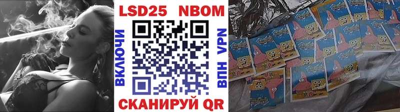купить наркотики сайты  Высоцк  площадка как зайти  Наркотические марки 1,8мг 